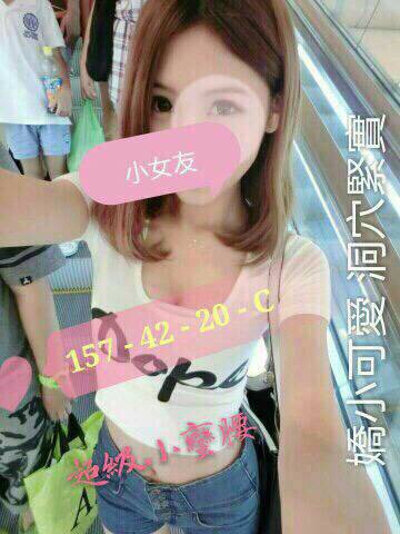 COCO外送苗栗 雨橙 161/55/21/36E